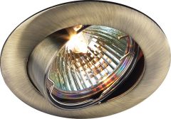 SUNLIGHT ΧΩΝΕΥΤΟ ΣΠΟΤ ΟΡΟΦΗΣ ΜΕΤΑΛΛΙΚΟ ΟΞΥΝΤΕ LN 129A-B GAB