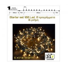 ZAROS ΧΡΙΣΤΟΥΓΕΝΝΙΑΤΙΚΗ ΕΠΕΚΤΑΣΗ ΜΕ 100 LED ΛΑΜΠΑΚΙΑ 500 ΕΚ. ΚΩΔΙΚΟΣ: MF100L/CGC-31v