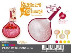 ESPIEL ΣΟΥΡΩΤΗΡΙ ΣΙΛΙΚΟΝΗΣ Α4/Ι9/Μ18 ΚΩΔΙΚΟΣ: KU6057A4